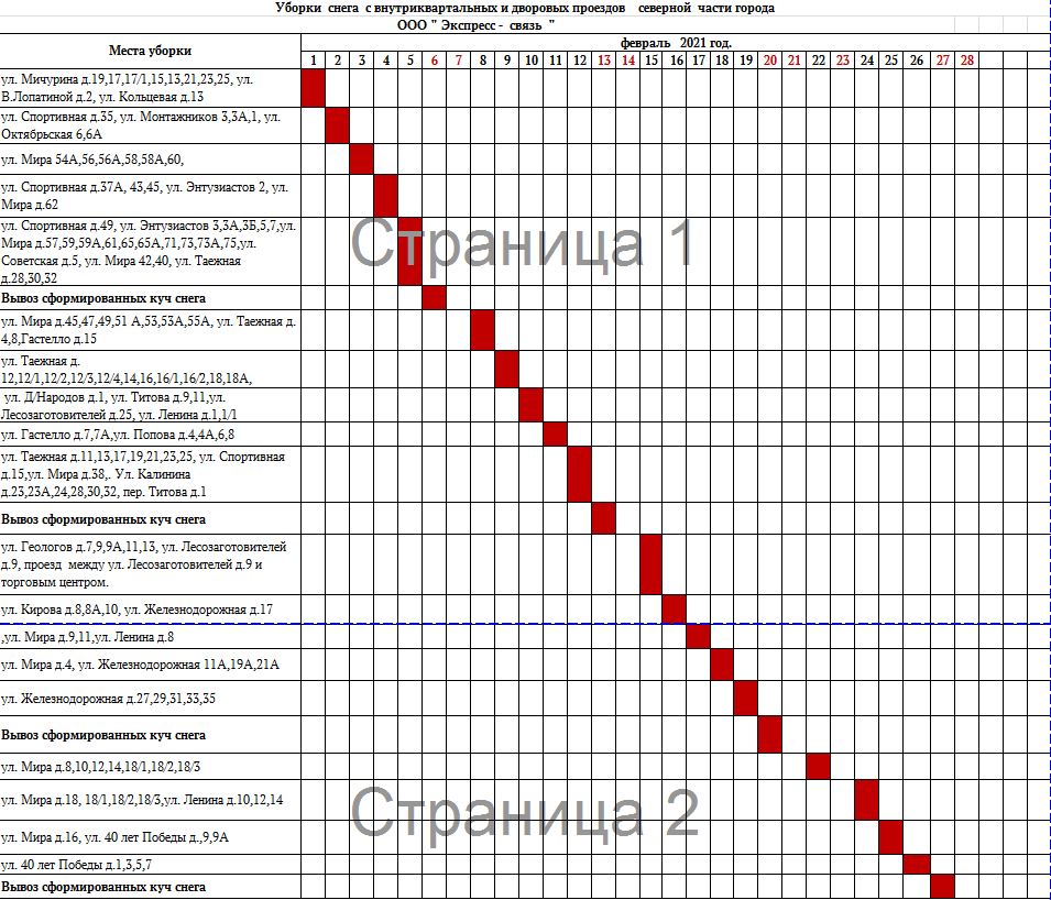 Снимок25.JPG