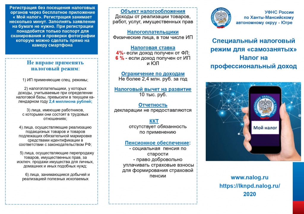 Буклет