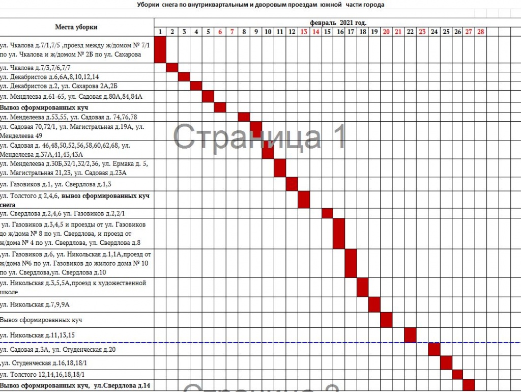 Снимок11.JPG