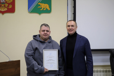 + IMG_0215.JPG