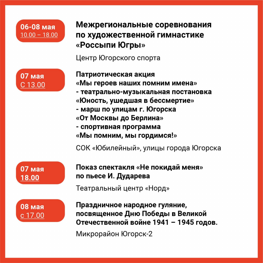 изображение_viber_2022-04-29_12-50-44-595.jpg изображение_viber_2022-04-29_12-50-44-595.jpg