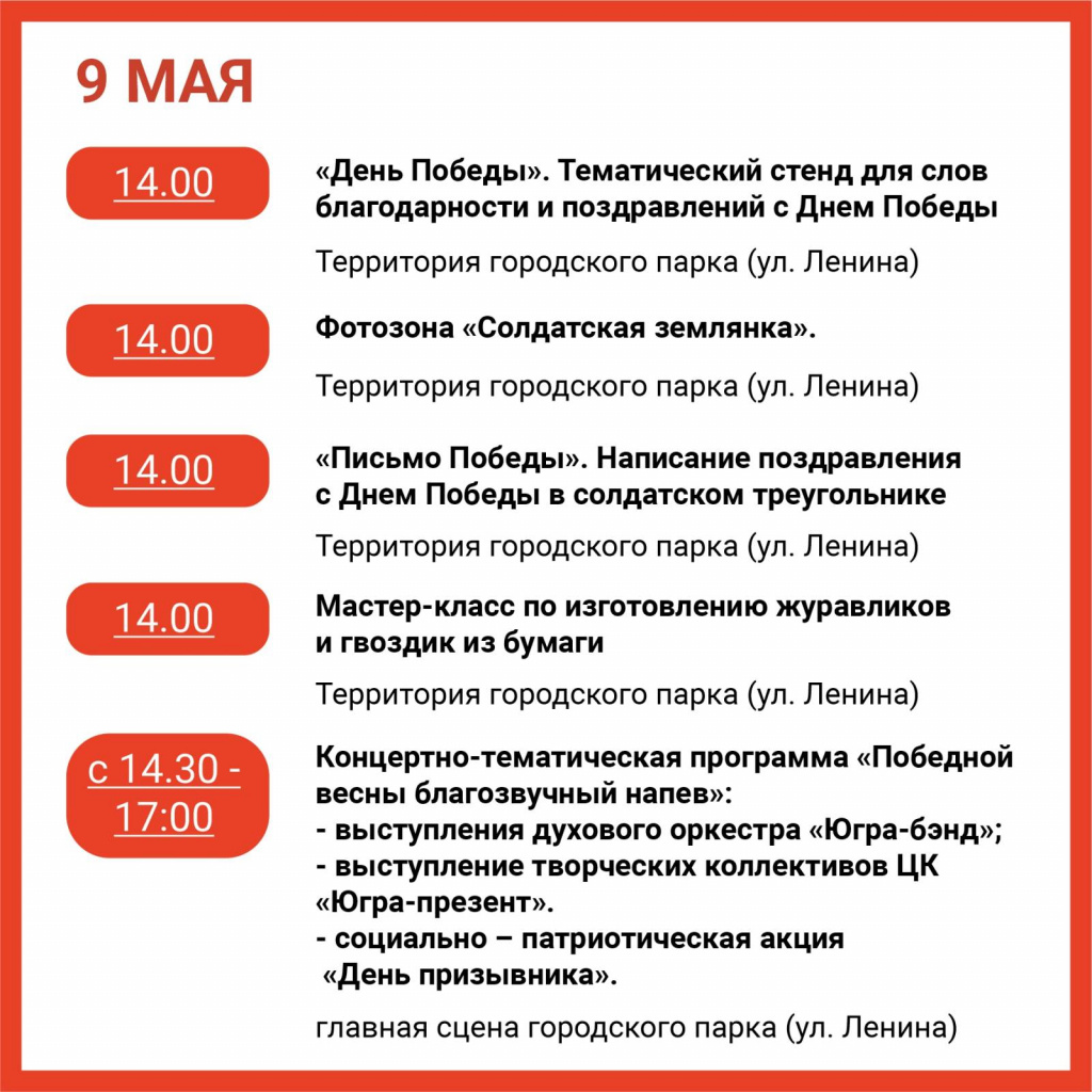 изображение_viber_2022-04-29_12-50-49-501.jpg изображение_viber_2022-04-29_12-50-49-501.jpg