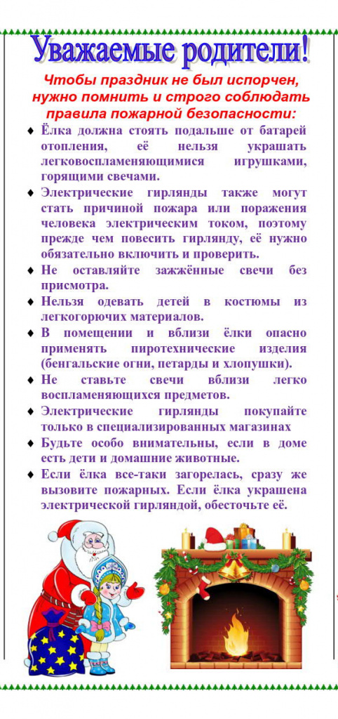 картинка 2.jpg картинка 2.jpg