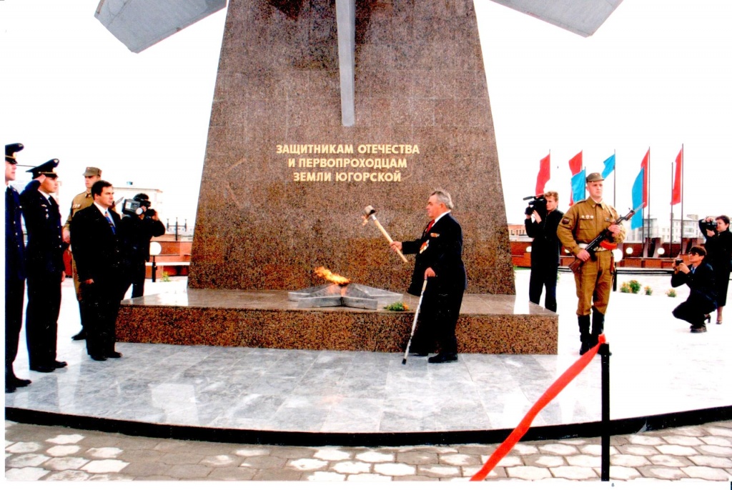 Открытие 2.jpg Открытие 2.jpg