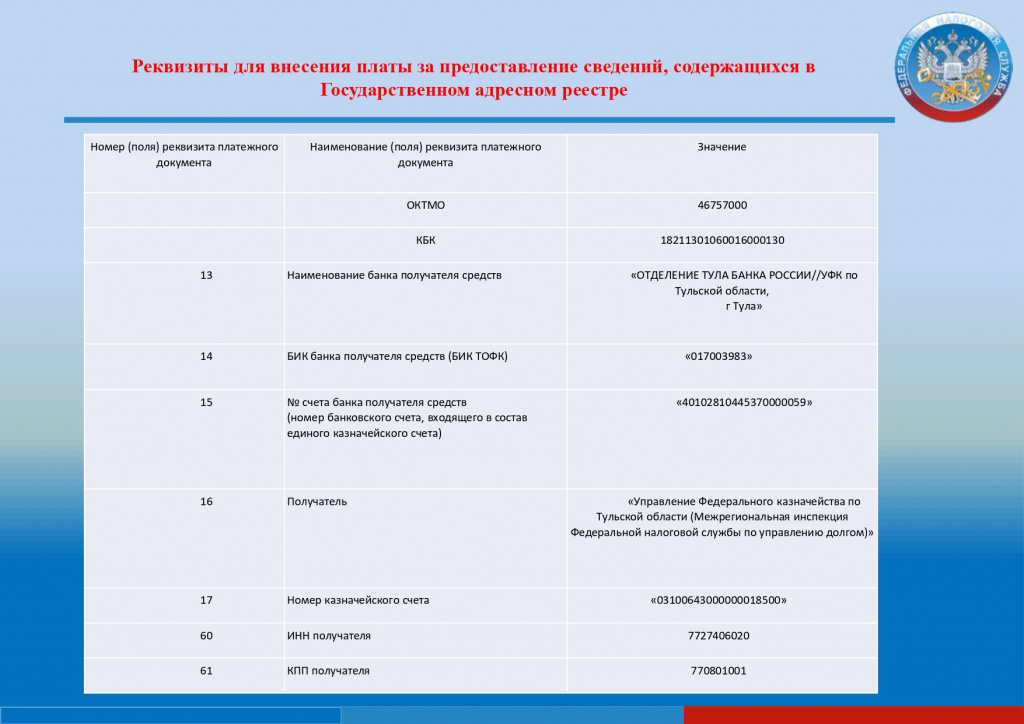 ГАР_page-0001.jpg