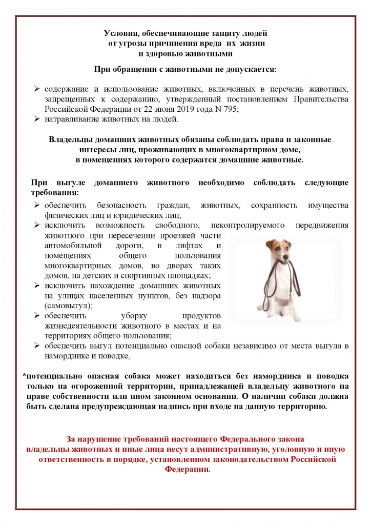 Памяткав_00002.jpg Памяткав_00002.jpg