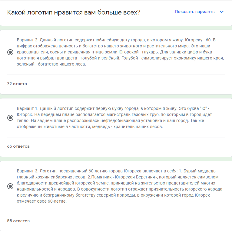 логотип в соцсети результаты.png логотип в соцсети результаты.png