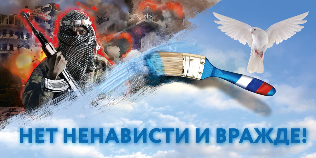 Плакат 1 рисунок.jpg