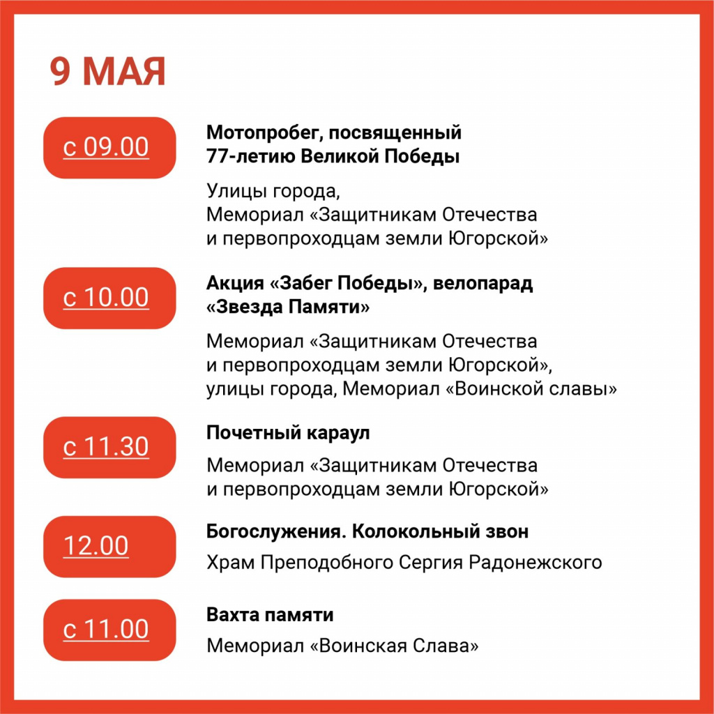 изображение_viber_2022-04-29_12-50-45-692.jpg изображение_viber_2022-04-29_12-50-45-692.jpg