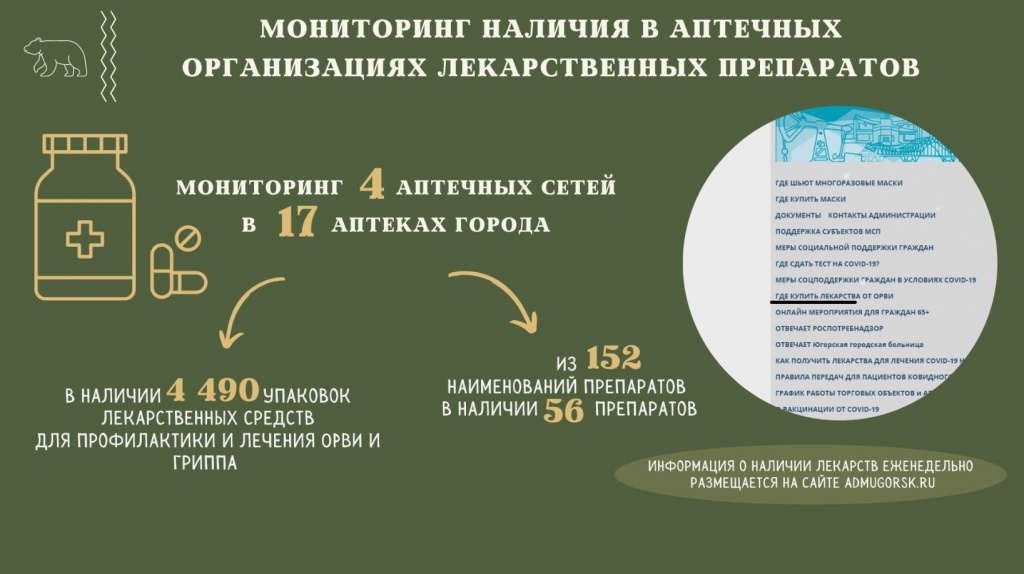 Снимок.JPG