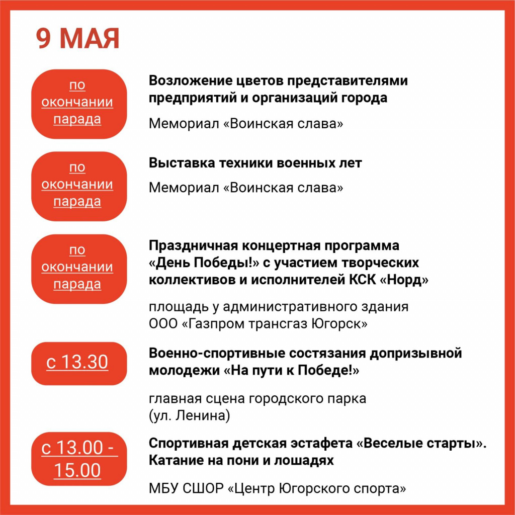 изображение_viber_2022-04-29_12-50-48-250.jpg изображение_viber_2022-04-29_12-50-48-250.jpg