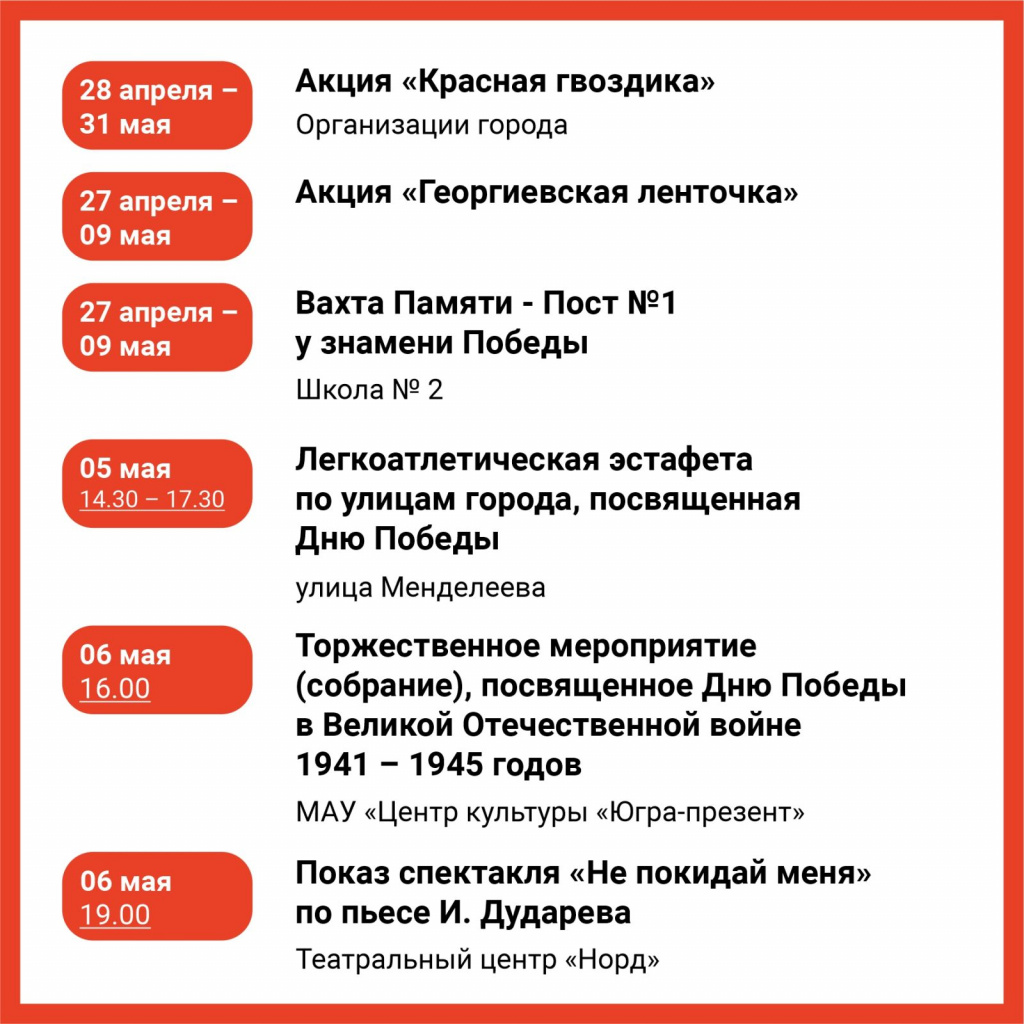 изображение_viber_2022-04-29_12-50-43-353.jpg изображение_viber_2022-04-29_12-50-43-353.jpg