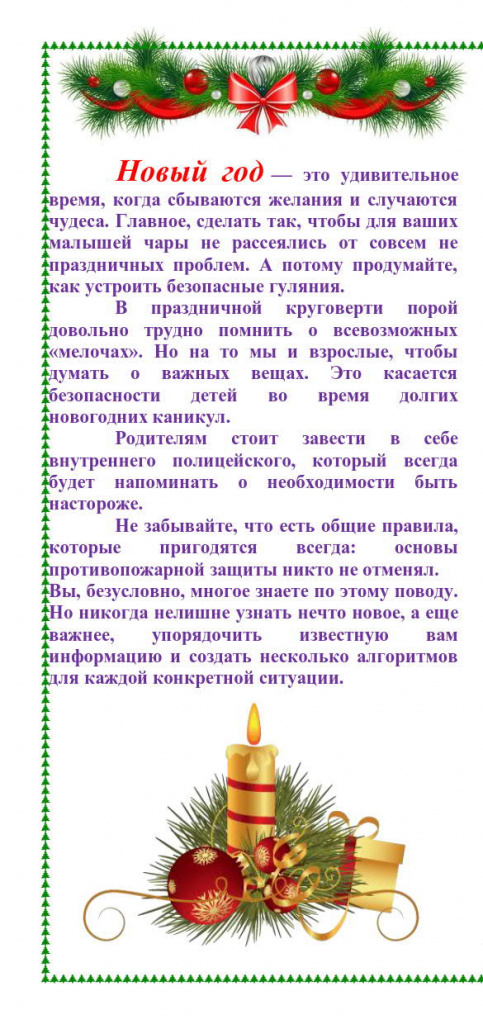 картинка 1.jpg картинка 1.jpg